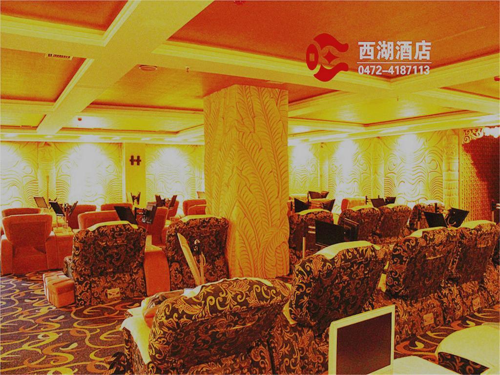 Baotou West Lake Hotel Eksteriør bilde
